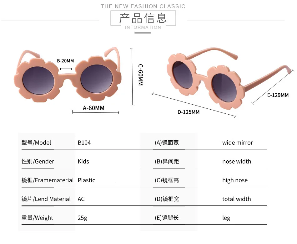 Винтажные очки детские солнцезащитные очки с круглым цветком Gafas детские спортивные солнцезащитные очки UV400 для девочек и мальчиков Oculos De Sol