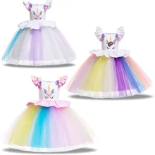 Платье принцессы с единорогом для девочек; детский летний Радужный костюм без рукавов; нарядная одежда для дня рождения и костюмированной вечеринки