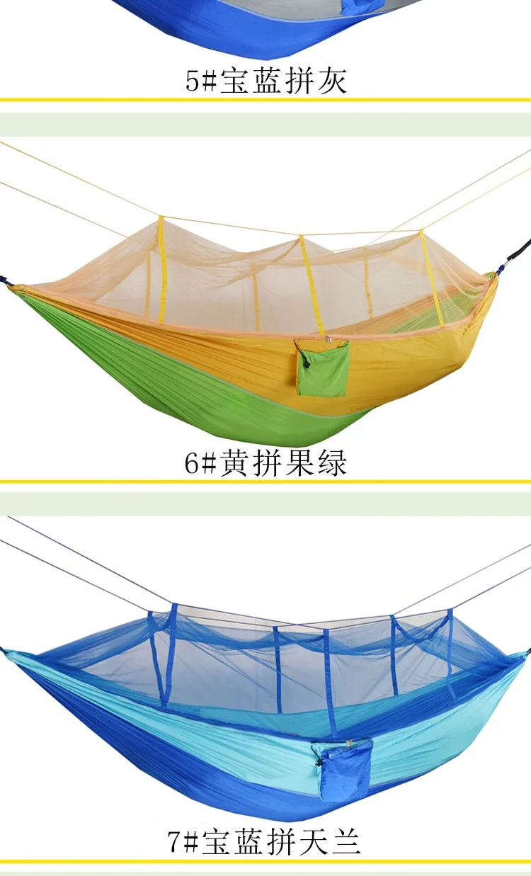 Высокое качество парашют для игр на свежем воздухе ткань расширение внутреннего общежития морщин нейлон спиннинг двойной качели гамак с сетки от комаров