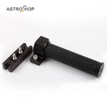 Геркулес телескопическая ручка 155MM-Capacity 40 кг аксессуары для астрономического телескопа S8218