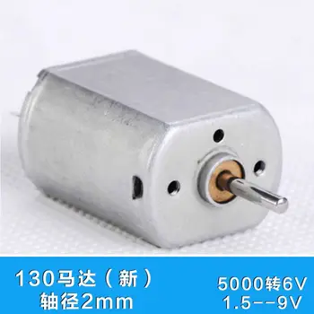 

5000rpm 6V 130sh Magnetic Fine Motor Small Size Large Torque High Power Toy Motors DIY Car Ship Airplane Model Set Up Parts