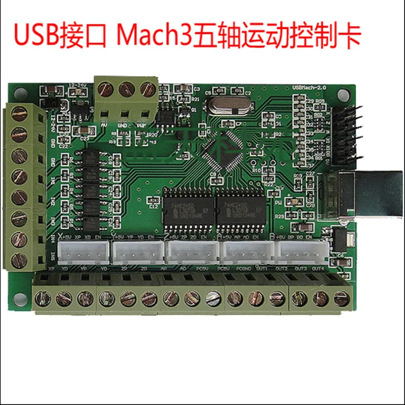 Интерфейсная плата MACH3 интерфейсная USB гравировальная машина ЧПУ карта