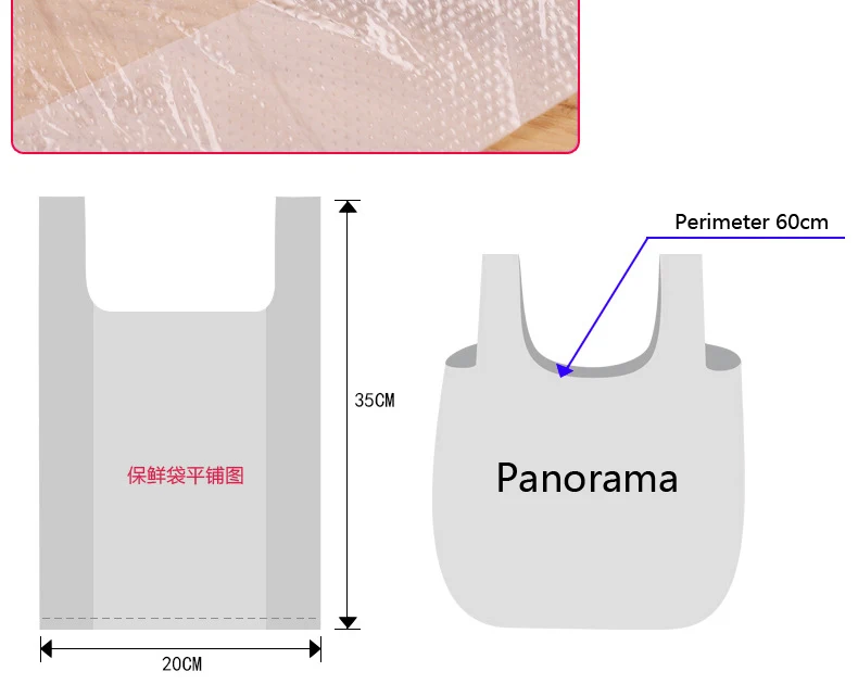 100 шт 30*35 см материал жилет дизайн одноразовый прозрачный свежесть продуктов Защитная сумка для контецнера еды сумки для хранения