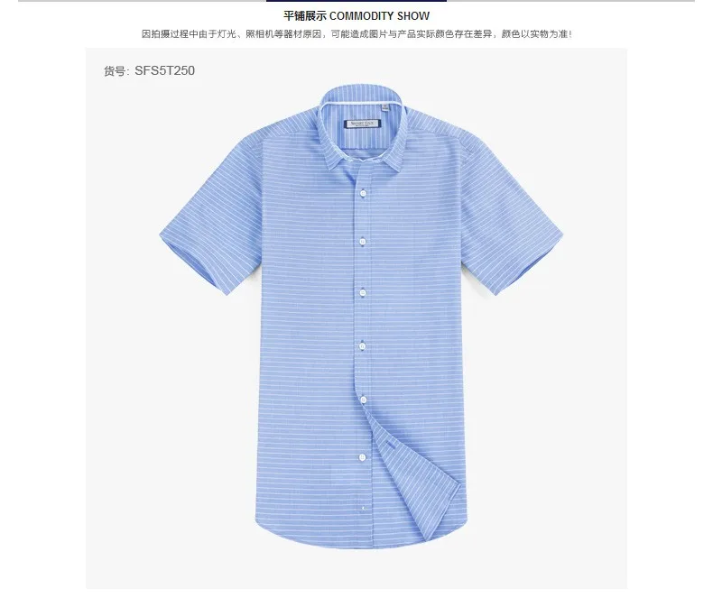 Мужская рубашка с коротким рукавом из хлопка 100% в полоску Slim Fit Мужская рубашка мужская одежда Camisa Masculina 5XL 6XL