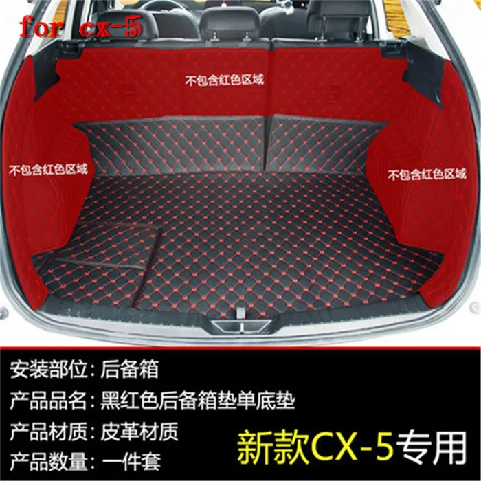 Автомобильный полиуретановый коврик для багажника, коврик для Mazda CX-5 cx5 второго поколения, автомобильный Стайлинг - Цвет: 3