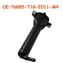 ОЕМ 76885-T1G-E011-M4 76885T1GE011M4 для Honda CRV 2012- Автомобильная левая БОКОВАЯ фара омывателя сопла