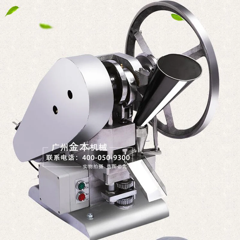 

TDP-6 Commercial stainless steel manual electric dual-use milk chip calcium tablet making machine tablet press machine