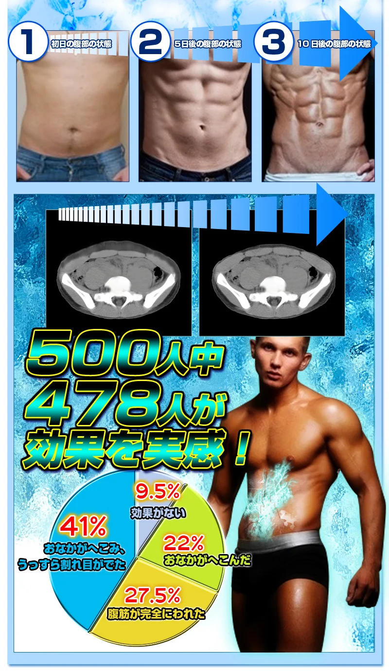 6pac_09