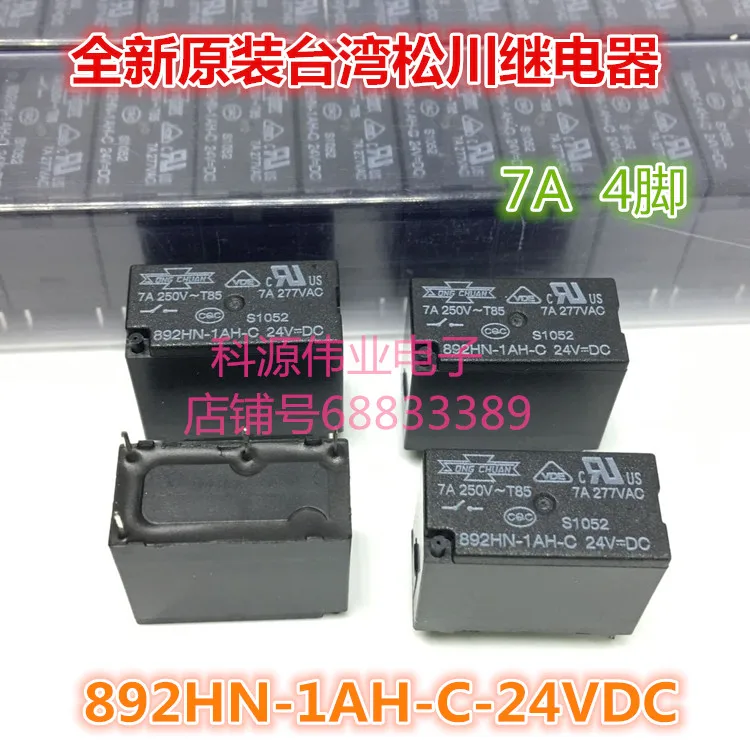 

892HN-1AH-C-24VDC 7A 4PIN Relay