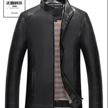 L-4XL Горячая зимние Для мужчин досуг модный, больших размеров тонкий кожаный Cultivate One's Morality куртка