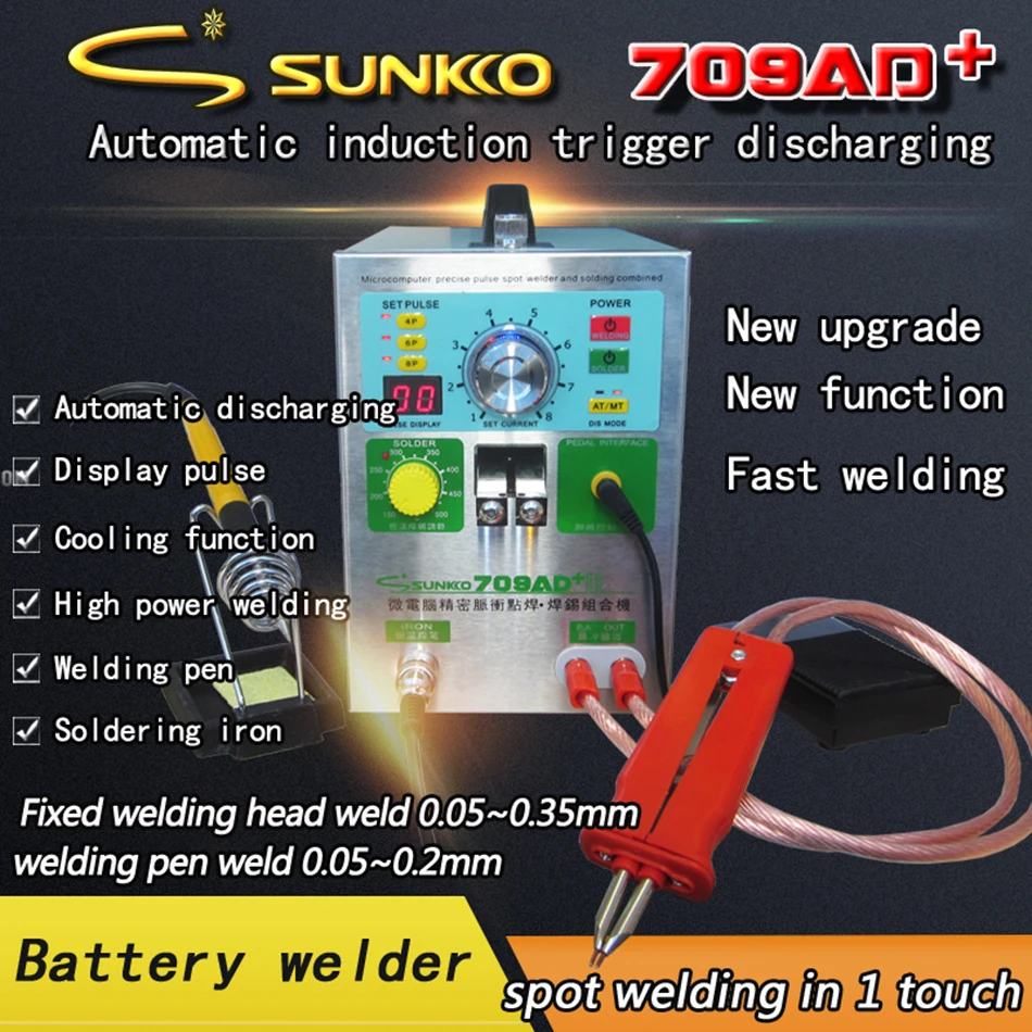 SUNKKO709AD+ литиевая батарея Индукционная автоматическая машина для точечной сварки батарейный блок и сварки машина