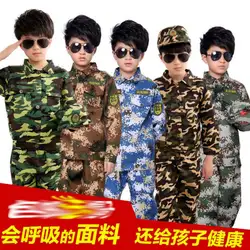 Детская fatigues Форма Длинные рукава костюмы военной подготовки и студенток