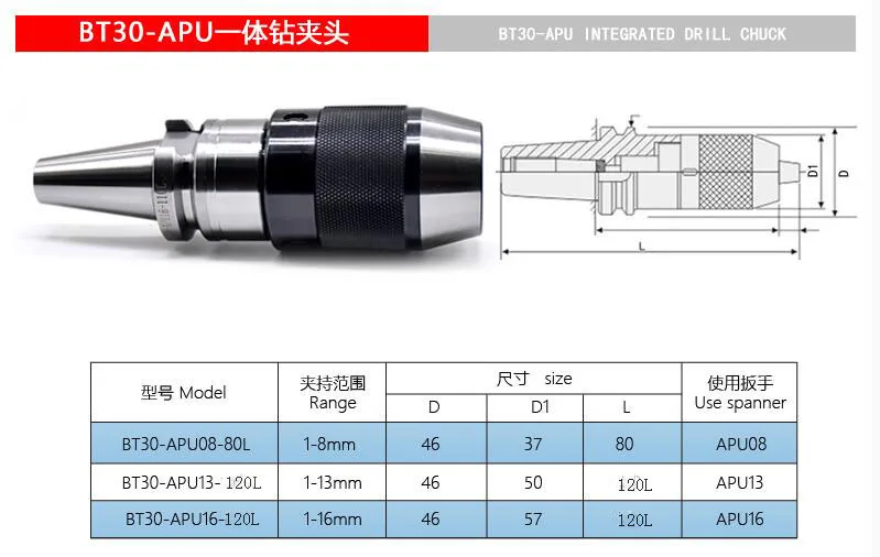 Высокой точности Talon Gold BT30 APU13rang1-13mm/BT30 APU16 1-16 мм интегрированный Быстрозажимной самоплотный сверлильный патрон для фрезерного станка с ЧПУ