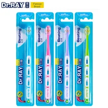 Dr. Ray зубная щетка модная динамическая щетка с ручкой маленькая головка промежуточная крестообразная щетка щетина 0,01 мм эко зубная щетка