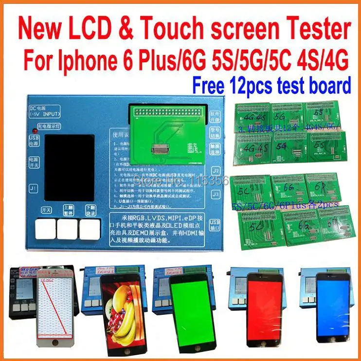 MTP05 IPHONE TESTER MAIN 7.jpg