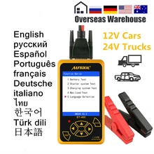 AUTOOL BT460 Car font b Battery b font Tester Digital Analysis Instruments CCA AGM GEL Auto