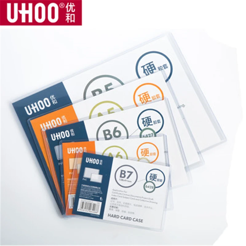

Transparent hard rubber sleeve a3/a4/a5 file set of business license certificate to a plastic protective sleeve 6420-6429