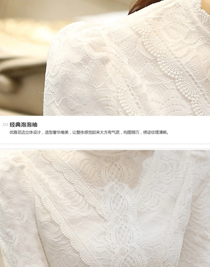 Корейская кружевная женская рубашка со стоячим ворсом, плотная черная белая женская футболка с длинным рукавом, топы Осень зима ropa mujer T80403