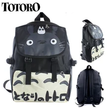 Аниме Тоторо рюкзак для студентов школьная сумка нейлон холст школьная сумка рюкзак лучший необычный подарок