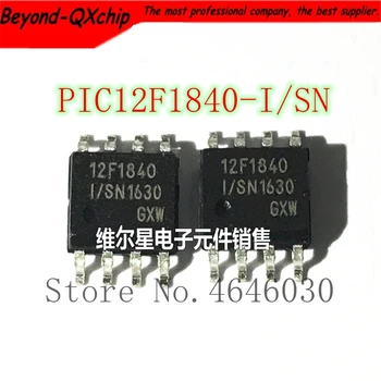 

PIC12F1840-I/SN PIC12F1840 12F1840 SOP-8 100pcs/1lot