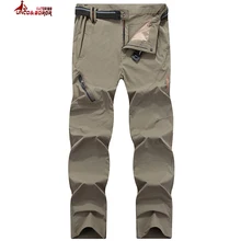 Жутко и boror Большие размеры 6XL, 7XL, 8XL на лето и весну мужские Брюки быстросохнущая дыхание Водонепроницаемый брюки Военное Дело Брюки Повседневная Армия мужской