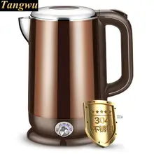 Электрический чайник 304 пищевого класса из нержавеющей стали, бытовой контроль температуры чайник для кипячения