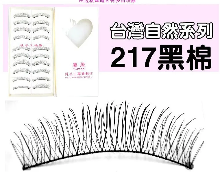 Ручной работы из хлопка естественный вид Поддельные ресницы Lashes черный хлопок полосы крест-накрест стиль 10 пар = 1 коробка