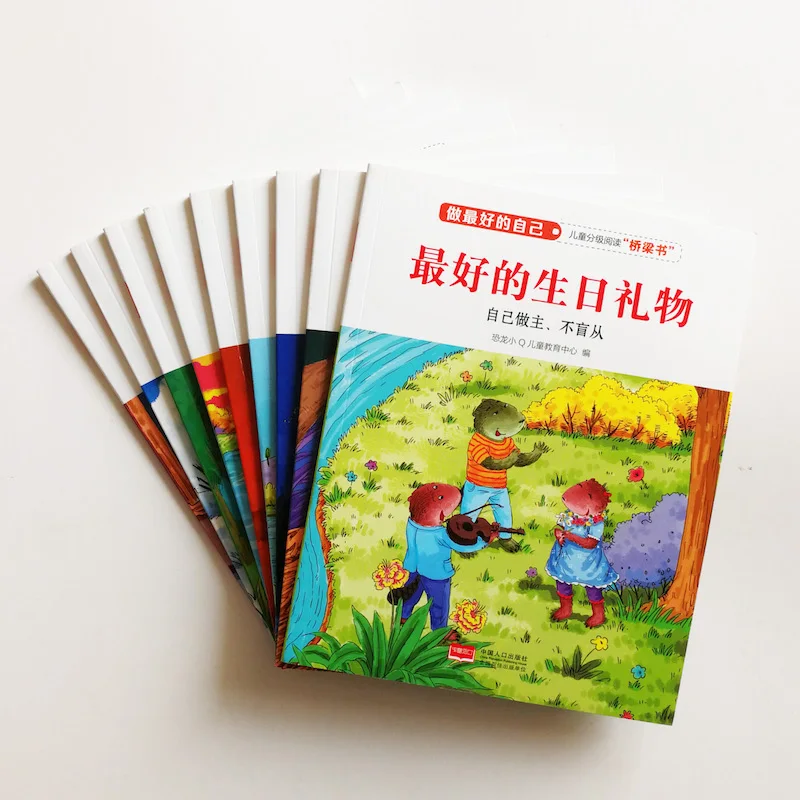 

9Pcs Graded Reading Books for Chinese Kids Enlightenment Books Simplified Chinese (with Pinyin)Paperback