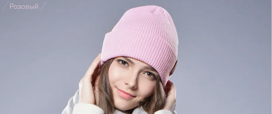 FURTALK Женщина Шерсти Вязать Шапочки Hat Манжеты Шапочка Смотреть Cap Весна Череп hat Зимняя шапка