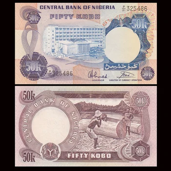 

Nigeria 50 Kobo, ND(1973), P-14, UNC, Gift, Africa, Original
