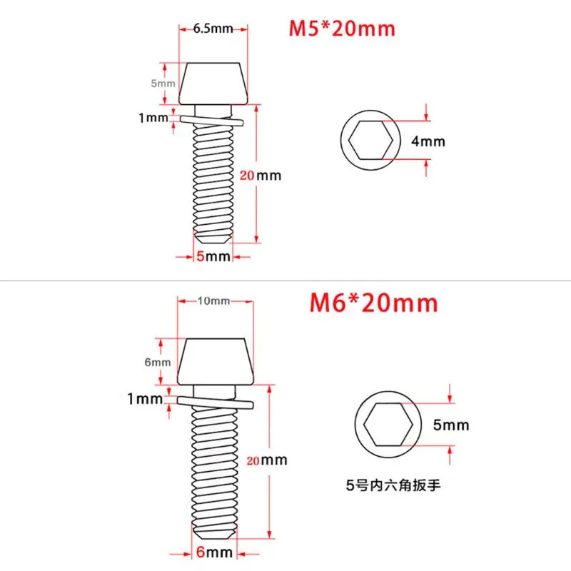 Винт велосипедный M5x20mm/M6x20mm с распорным стержнем стояка части MTB дорожный велосипед