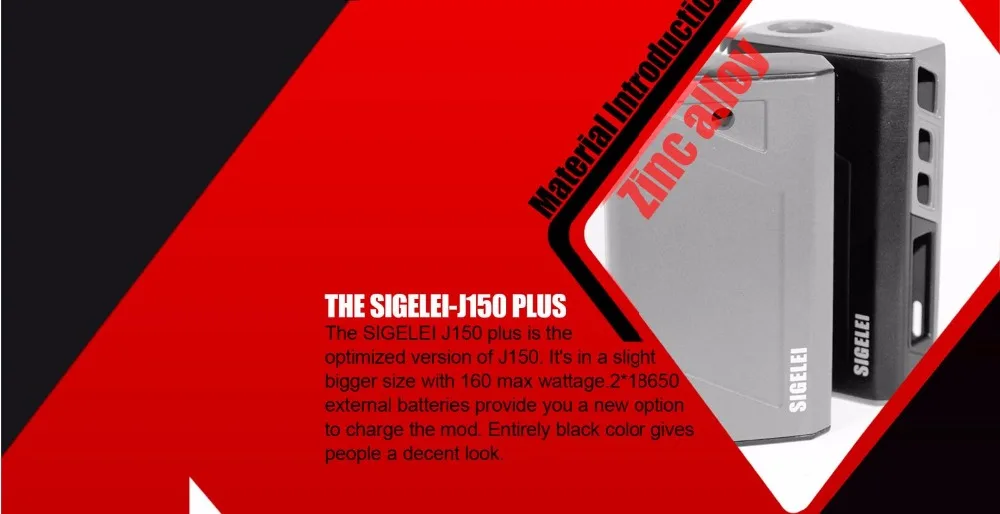 Sigelei J150 Plus mod-2
