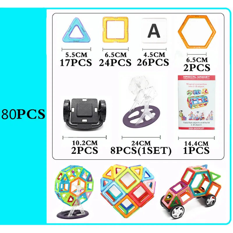 107 шт. большой размер Магнитный конструктор строительные блоки модели и строительные игрушки кирпич просветляющие кирпичи магнитные игрушки для детей