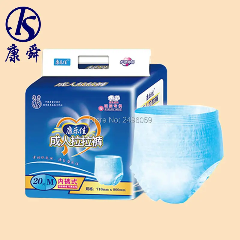 High Absorption Soft Breathable Disposable Adults Pants Diaperdisposable adult diapersadult