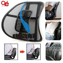 Удобное Сетчатое кресло для облегчения боли в поясничной спине, Автомобильная подушка, офисное кресло, черная поясничная подушка