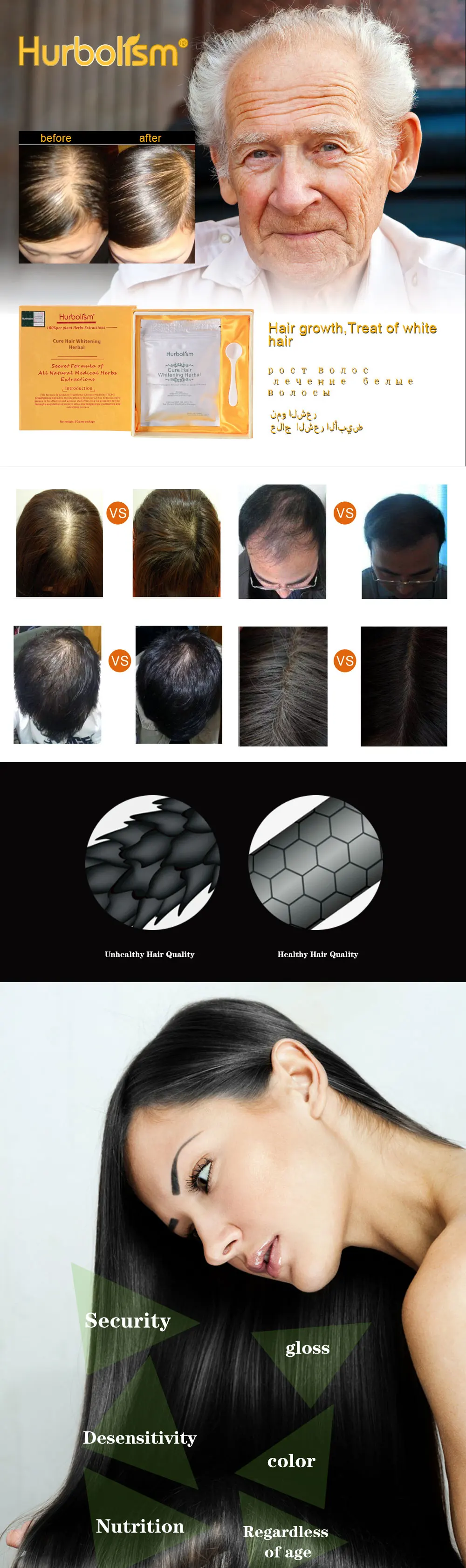 Hurbolism травяной порошок для чистого отбеливания волос и предотвращения выпадения, вернуть цвет волос и питать качество волос