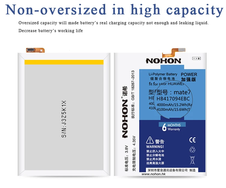 Original NOHON 4100mAh Battery For Huawei Mate 7 Mate7 HB417094EBC High Capacity Lithium Polymer Replacement Battery For Mate 7  (7)