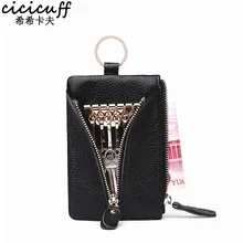 CICICUFF повседневный мужской кошелек из натуральной кожи для ключей для автомобиля 6 ключей держатель для ключей Органайзер чехол для ключей с мешочек для мелочи на замочке
