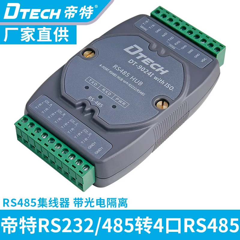 

DT-9024I Optical Isolator Industrial HUB RS23 to 4-port RS485 Hub 485 Converter