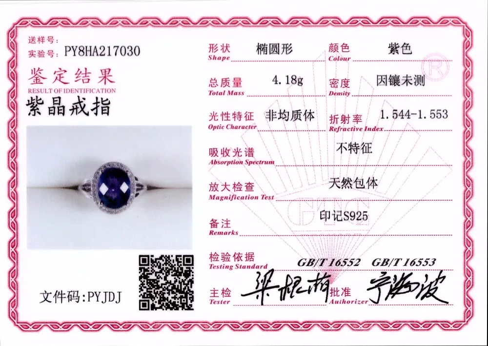MSR0052 (3)