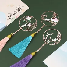 Кот и цветок веер металлические художественные закладки художественная Закладка Персиковый Цветок Магнолия китайский стиль полые