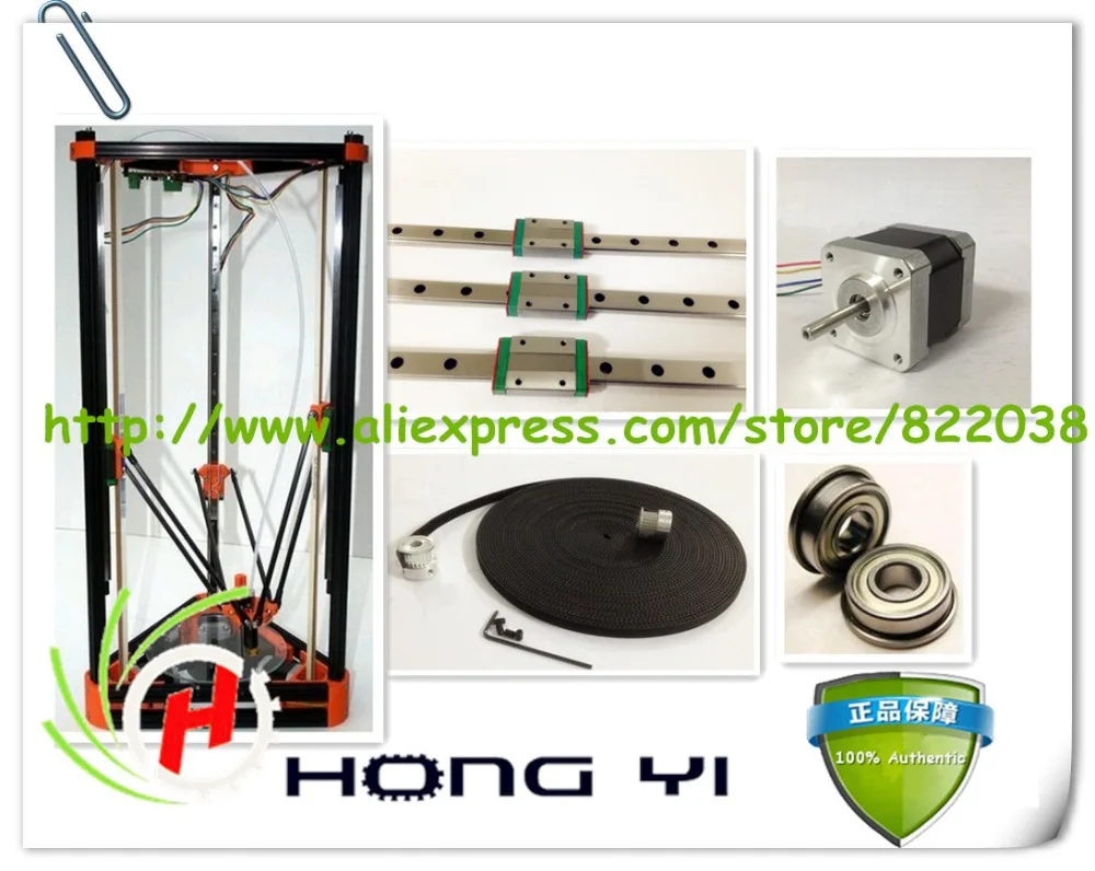 

Kossel Mini Linear motion part MGN12 linear slide 400mm + GT2 belt 1167mm + F623ZZ + GT2 pulley and Nema17 stepper motor