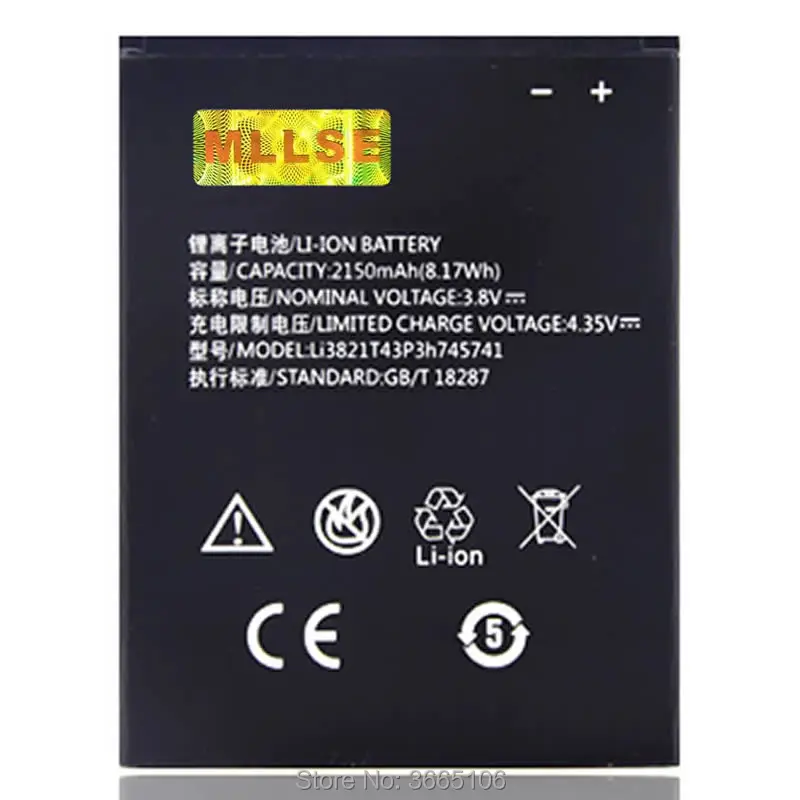 Li3821T43P3h745741 battery for ZTE BLADE L5 L 5 PLUS C370 mobile phone