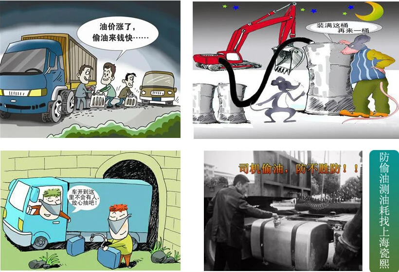 stealing fuel pictures .jpg