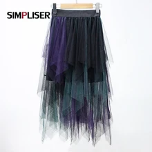Простая Тюлевая юбка Женская эластичная сетчатая юбка-пачка со складками Длинная Юбка-миди saias faldas jupe femme