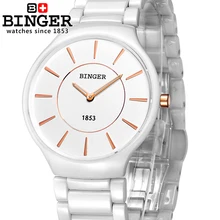 Швейцарские роскошные брендовые наручные часы Binger керамические кварцевые часы для мужчин любителей стиль водостойкий B8006B-5