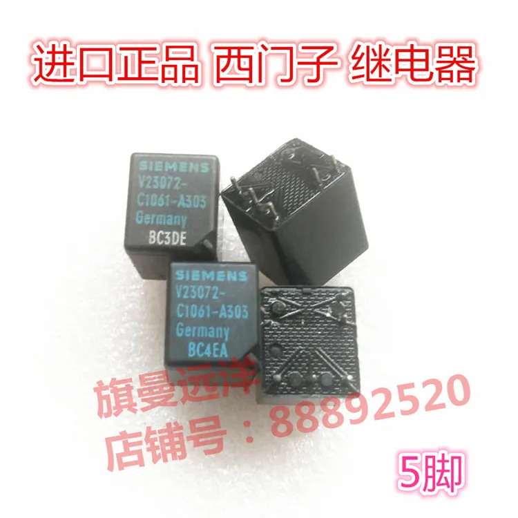 

V23072-C1061-A303 5 feet