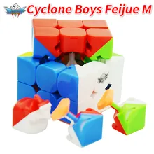 Cyclone Boys Cube Feijue 3x3 Магнитная версия MagicoCubes Магнитная Xuanjue M скоростной куб пазл игрушки для детей