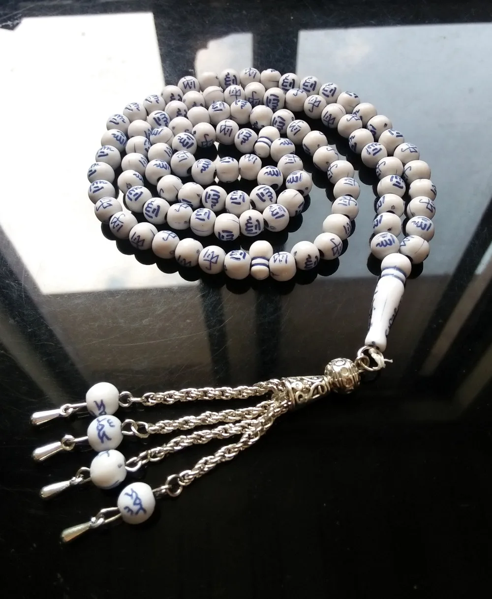 Free shipping islamic 99 prayer beads muslim tasbih Engaved Allah