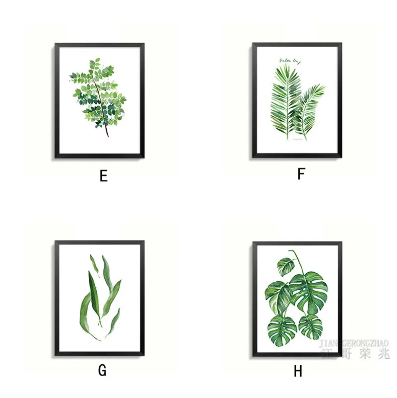 E - 